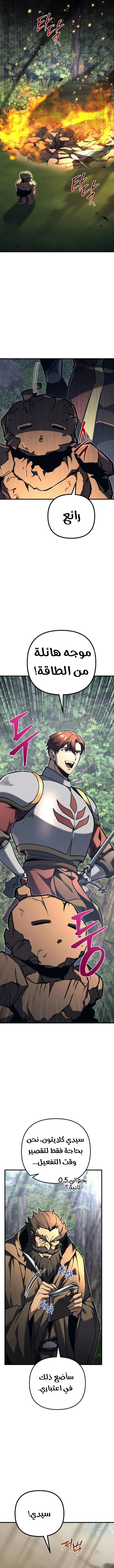 Read Regressor of the Fallen family AR Manga Online
