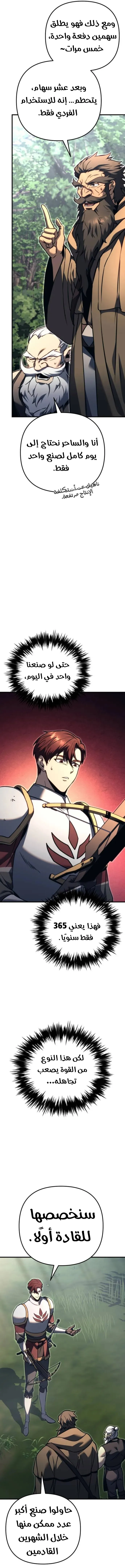 Read Regressor of the Fallen family AR Manga Online