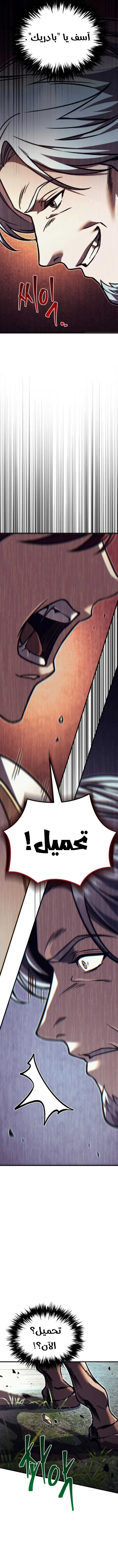 Read Regressor of the Fallen family AR Manga Online