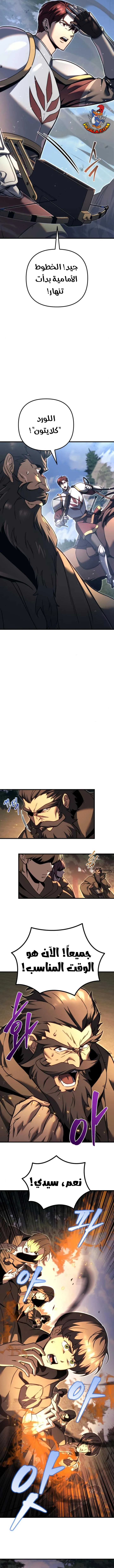 Read Regressor of the Fallen family AR Manga Online