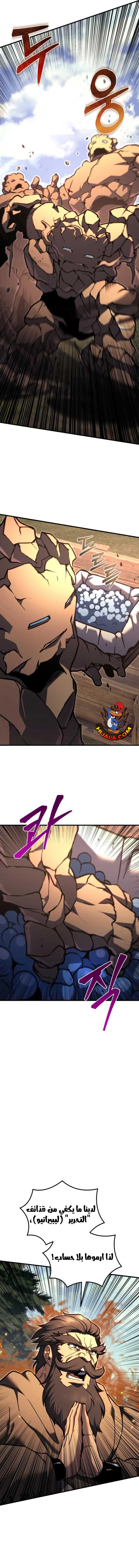 Read Regressor of the Fallen family AR Manga Online