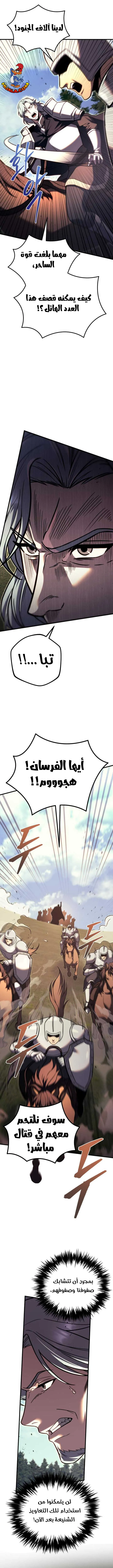 Read Regressor of the Fallen family AR Manga Online