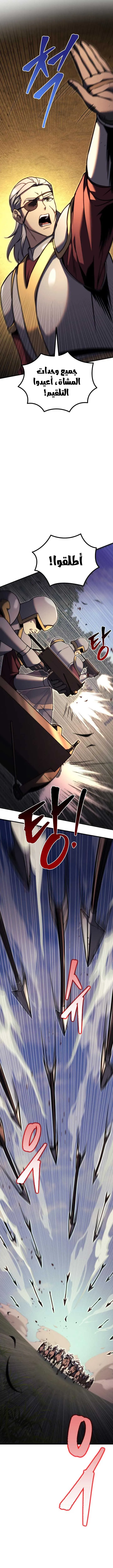 Read Regressor of the Fallen family AR Manga Online