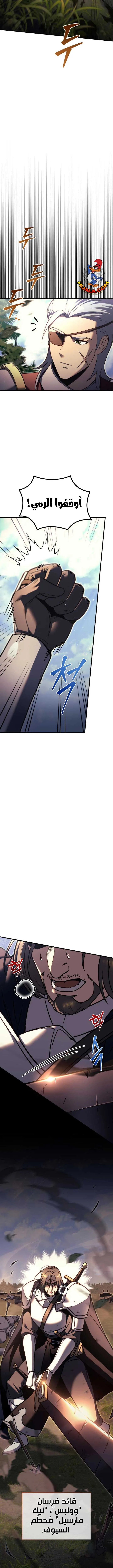 Read Regressor of the Fallen family AR Manga Online