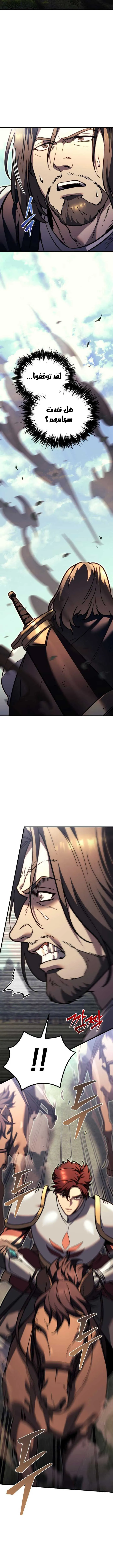 Read Regressor of the Fallen family AR Manga Online
