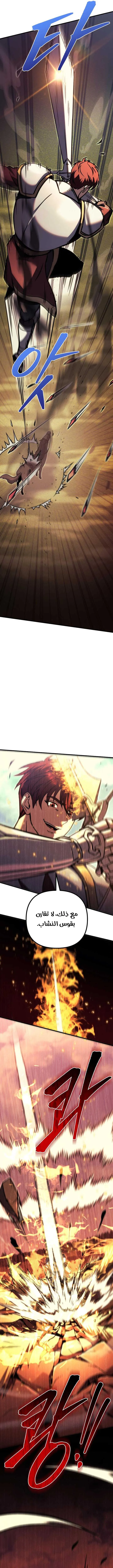Read Regressor of the Fallen family AR Manga Online