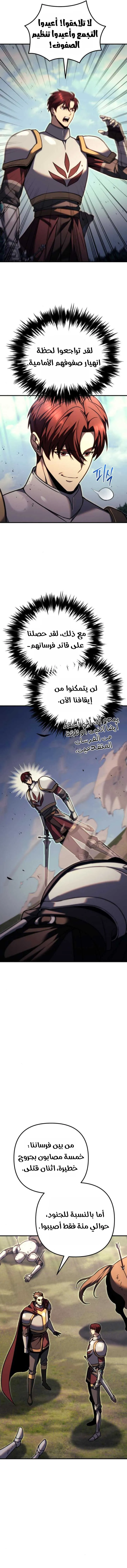 Read Regressor of the Fallen family AR Manga Online