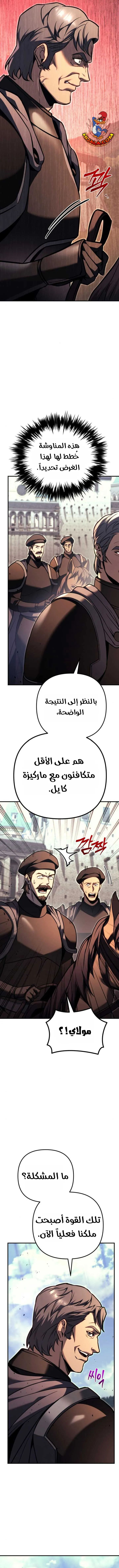 Read Regressor of the Fallen family AR Manga Online