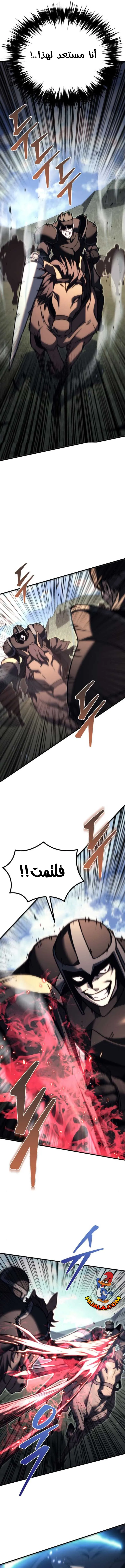 Read Regressor of the Fallen family AR Manga Online