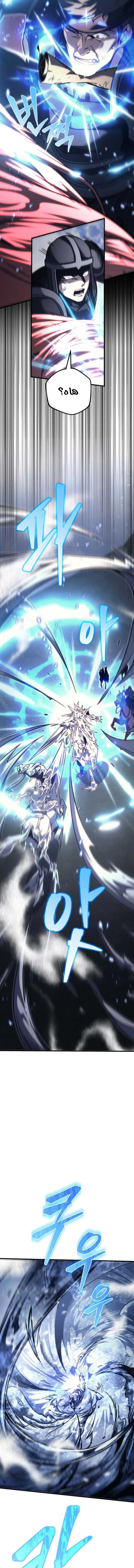 Read Regressor of the Fallen family AR Manga Online