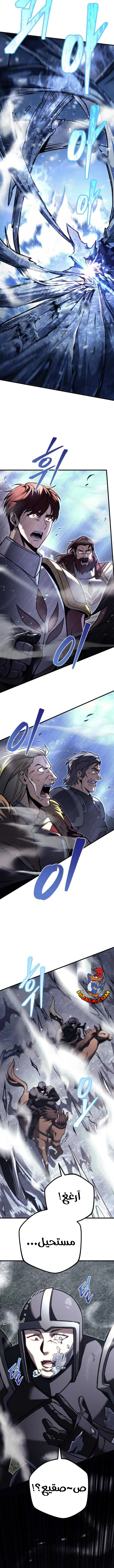 Read Regressor of the Fallen family AR Manga Online