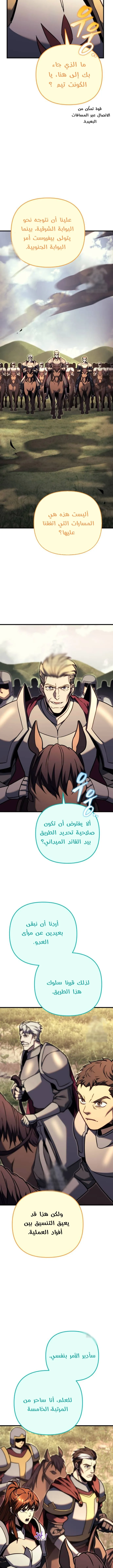Read Regressor of the Fallen family AR Manga Online