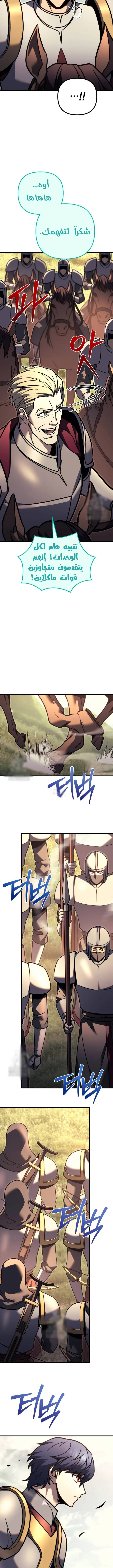 Read Regressor of the Fallen family AR Manga Online