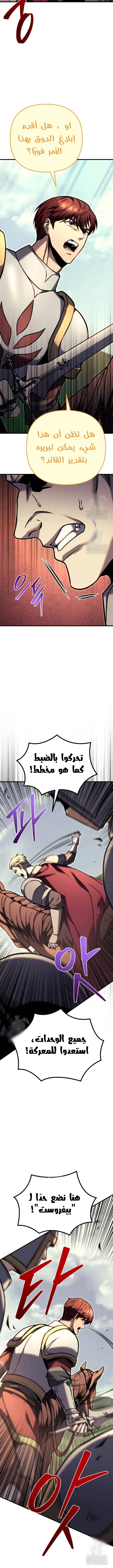 Read Regressor of the Fallen family AR Manga Online