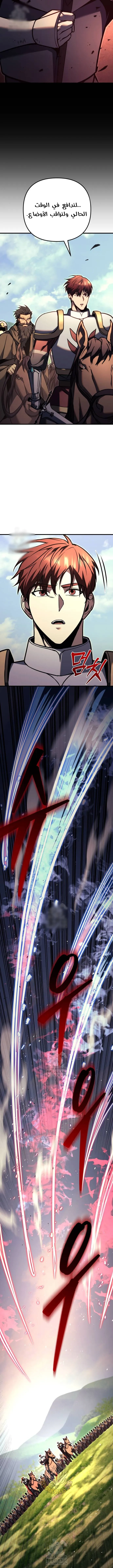 Read Regressor of the Fallen family AR Manga Online
