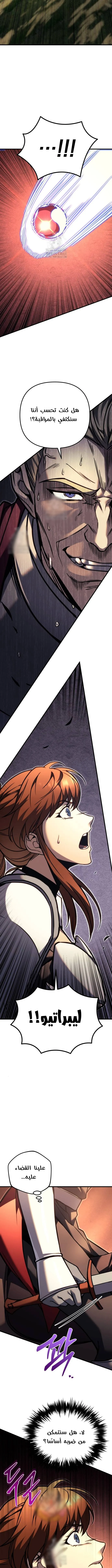 Read Regressor of the Fallen family AR Manga Online