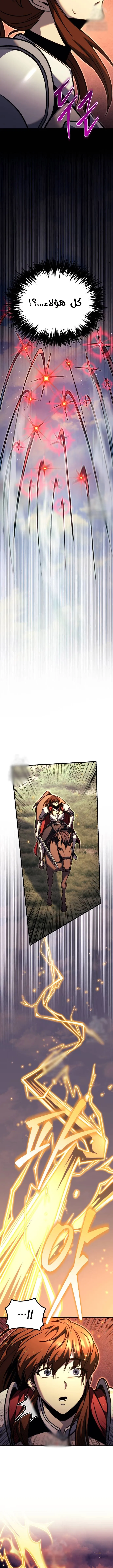 Read Regressor of the Fallen family AR Manga Online