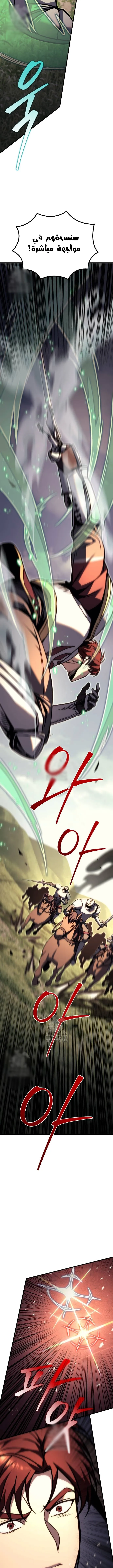 Read Regressor of the Fallen family AR Manga Online