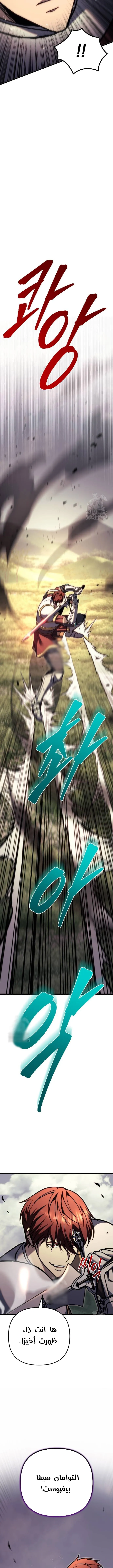 Read Regressor of the Fallen family AR Manga Online