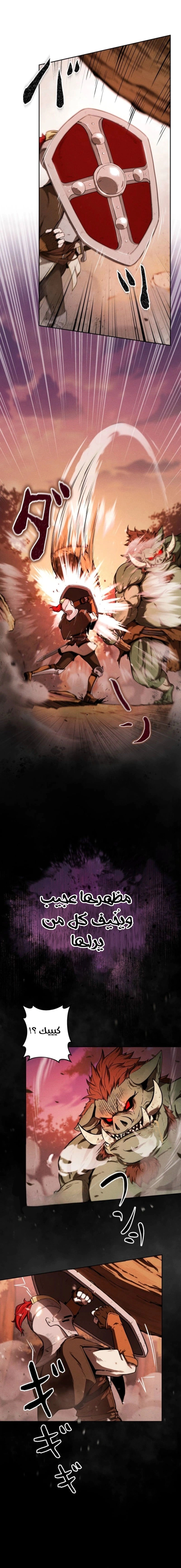Read Reincarnated as the Strongest Monster Eater_ Revenge on the Tyrant Dragon AR Manga Online