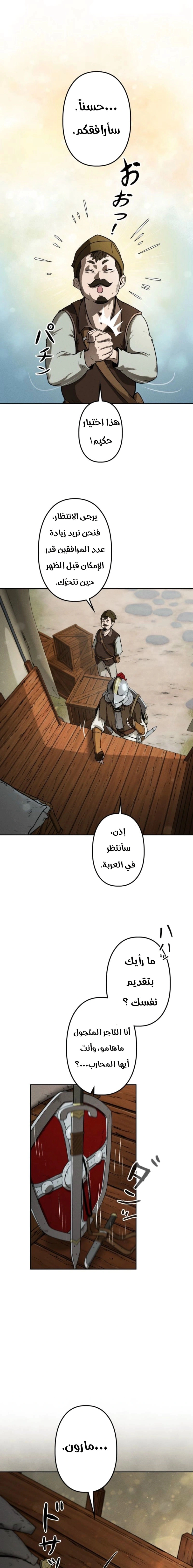 Read Reincarnated as the Strongest Monster Eater_ Revenge on the Tyrant Dragon AR Manga Online