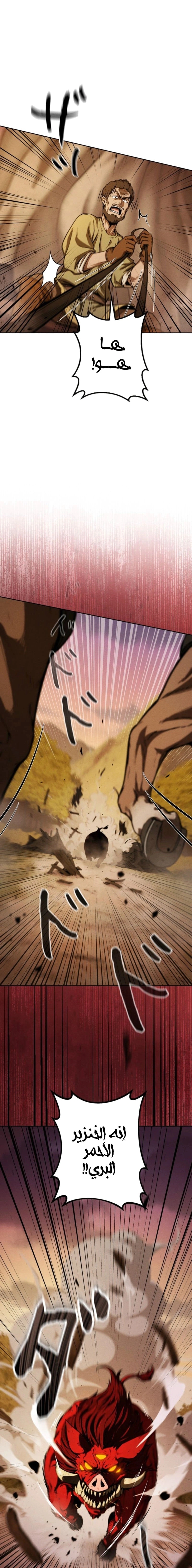 Read Reincarnated as the Strongest Monster Eater_ Revenge on the Tyrant Dragon AR Manga Online