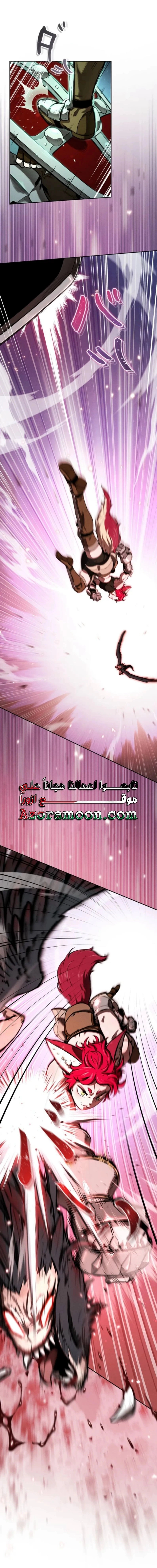 Read Reincarnated as the Strongest Monster Eater_ Revenge on the Tyrant Dragon AR Manga Online