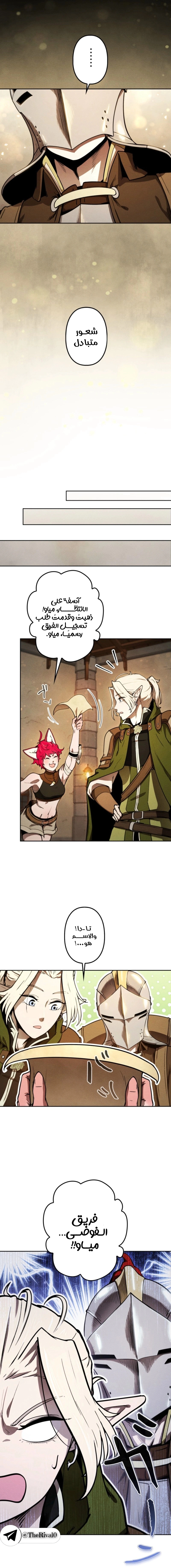 Read Reincarnated as the Strongest Monster Eater_ Revenge on the Tyrant Dragon AR Manga Online
