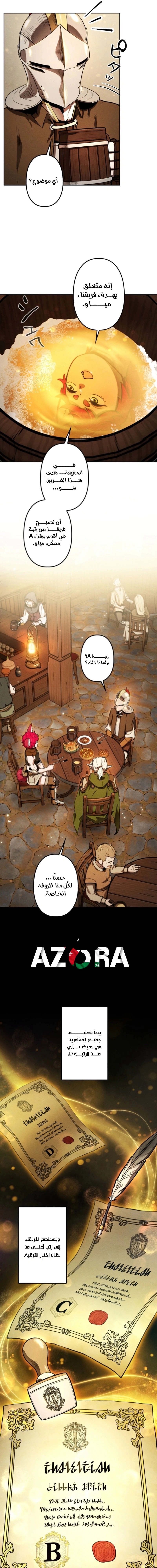 Read Reincarnated as the Strongest Monster Eater_ Revenge on the Tyrant Dragon AR Manga Online