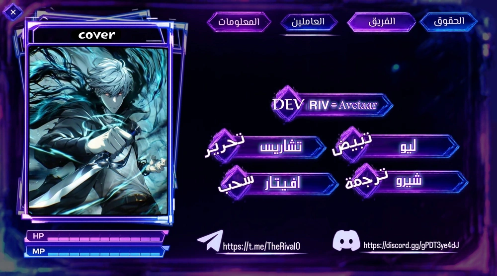Read Reincarnated as the Strongest Monster Eater_ Revenge on the Tyrant Dragon AR Manga Online