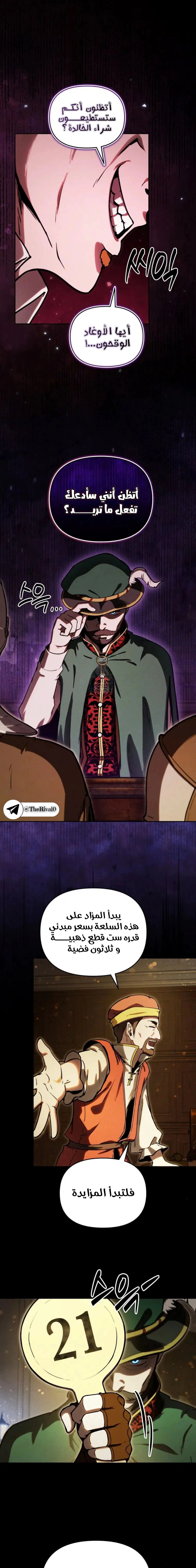 Read Reincarnated as the Strongest Monster Eater_ Revenge on the Tyrant Dragon AR Manga Online