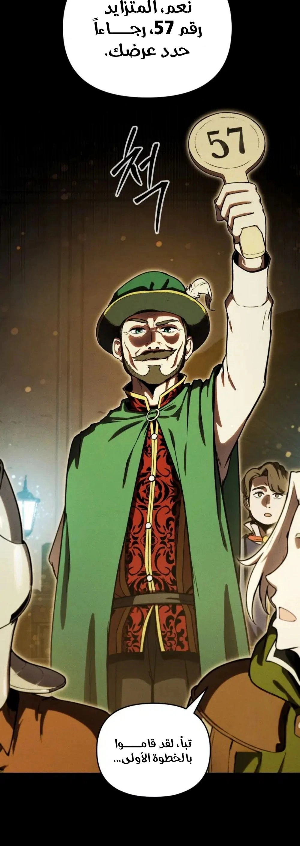 Read Reincarnated as the Strongest Monster Eater_ Revenge on the Tyrant Dragon AR Manga Online