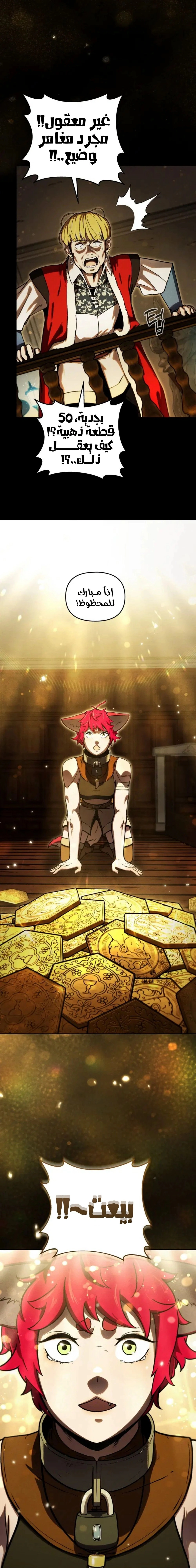 Read Reincarnated as the Strongest Monster Eater_ Revenge on the Tyrant Dragon AR Manga Online
