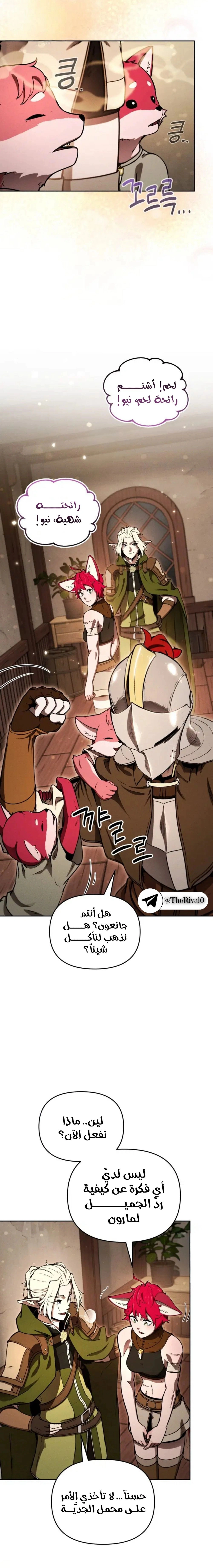 Read Reincarnated as the Strongest Monster Eater_ Revenge on the Tyrant Dragon AR Manga Online