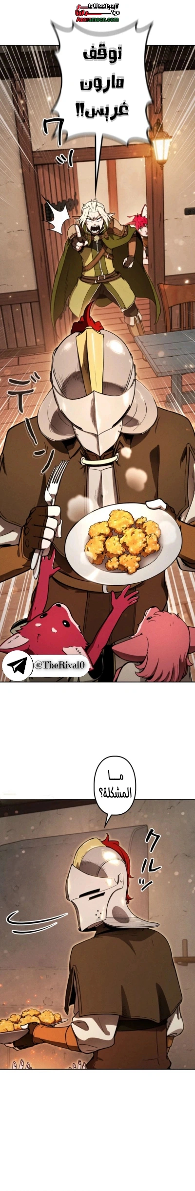 Read Reincarnated as the Strongest Monster Eater_ Revenge on the Tyrant Dragon AR Manga Online