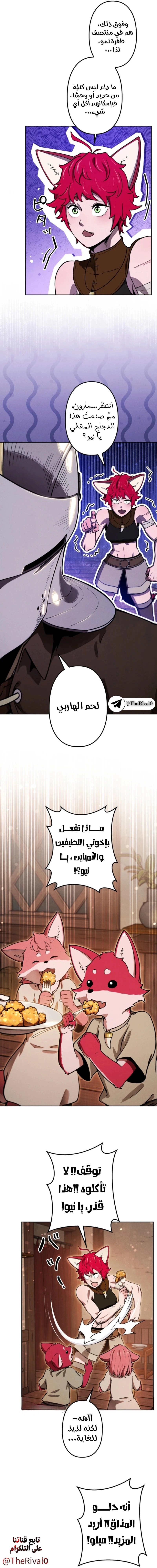 Read Reincarnated as the Strongest Monster Eater_ Revenge on the Tyrant Dragon AR Manga Online