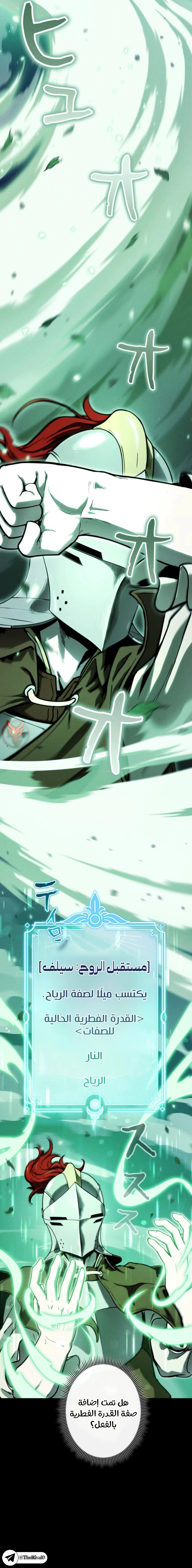Read Reincarnated as the Strongest Monster Eater_ Revenge on the Tyrant Dragon AR Manga Online