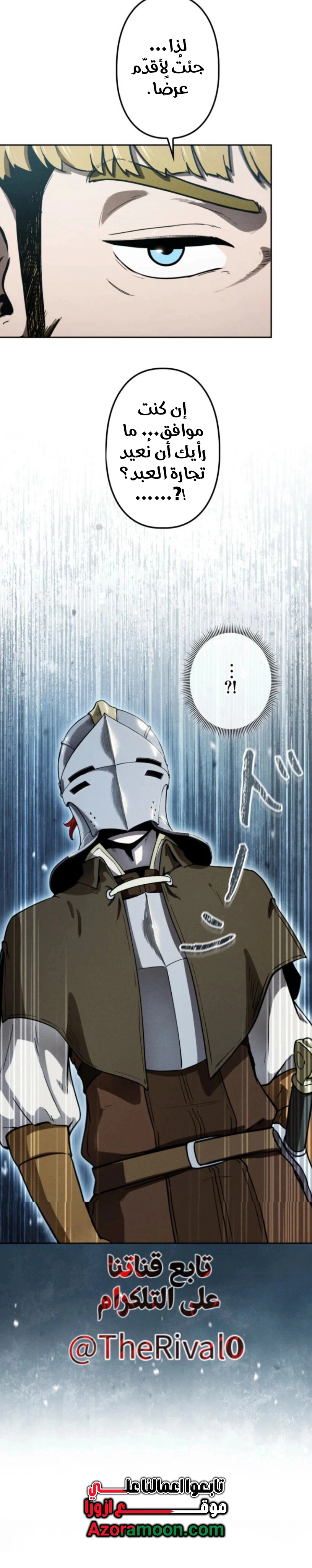 Read Reincarnated as the Strongest Monster Eater_ Revenge on the Tyrant Dragon AR Manga Online