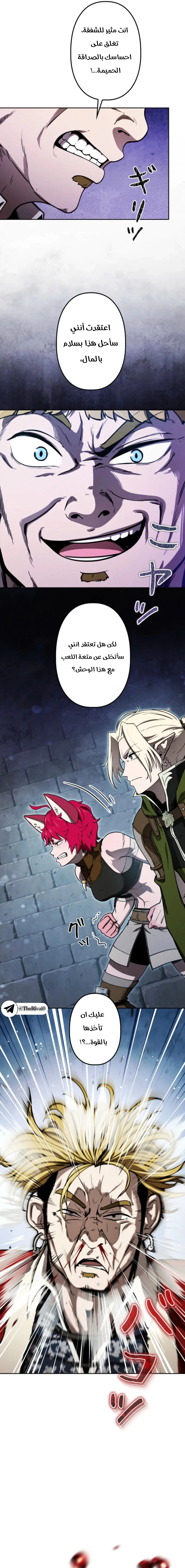 Read Reincarnated as the Strongest Monster Eater_ Revenge on the Tyrant Dragon AR Manga Online