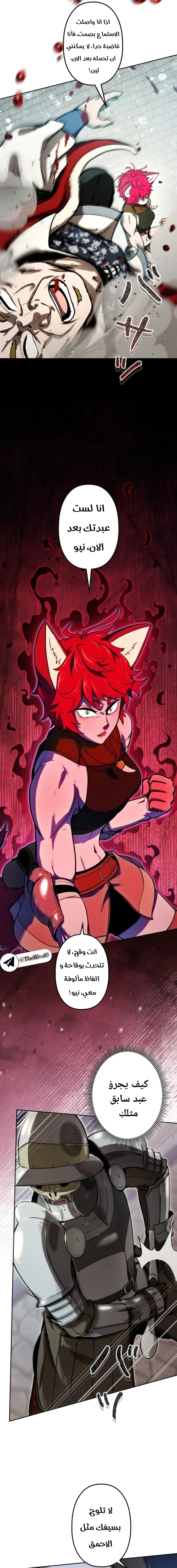 Read Reincarnated as the Strongest Monster Eater_ Revenge on the Tyrant Dragon AR Manga Online
