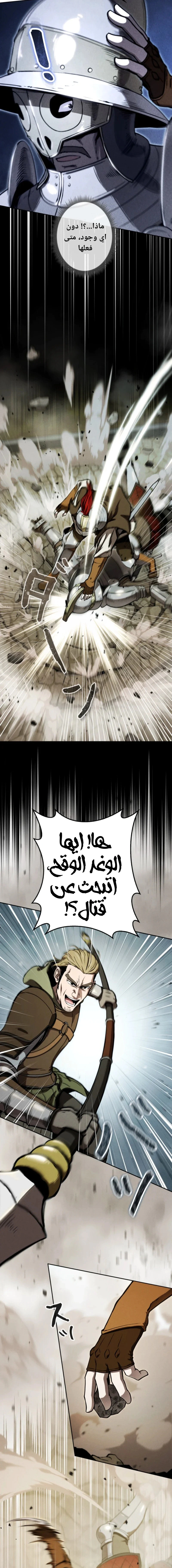 Read Reincarnated as the Strongest Monster Eater_ Revenge on the Tyrant Dragon AR Manga Online