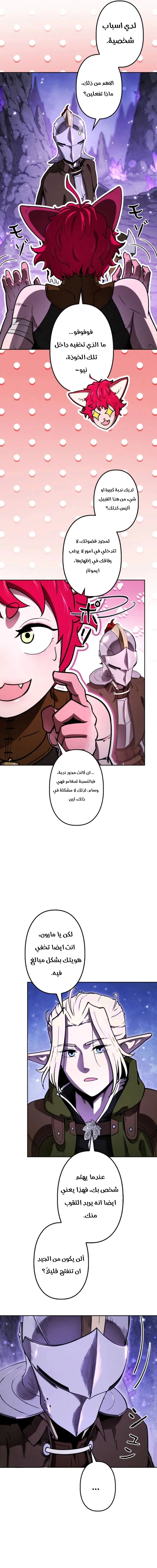 Read Reincarnated as the Strongest Monster Eater_ Revenge on the Tyrant Dragon AR Manga Online
