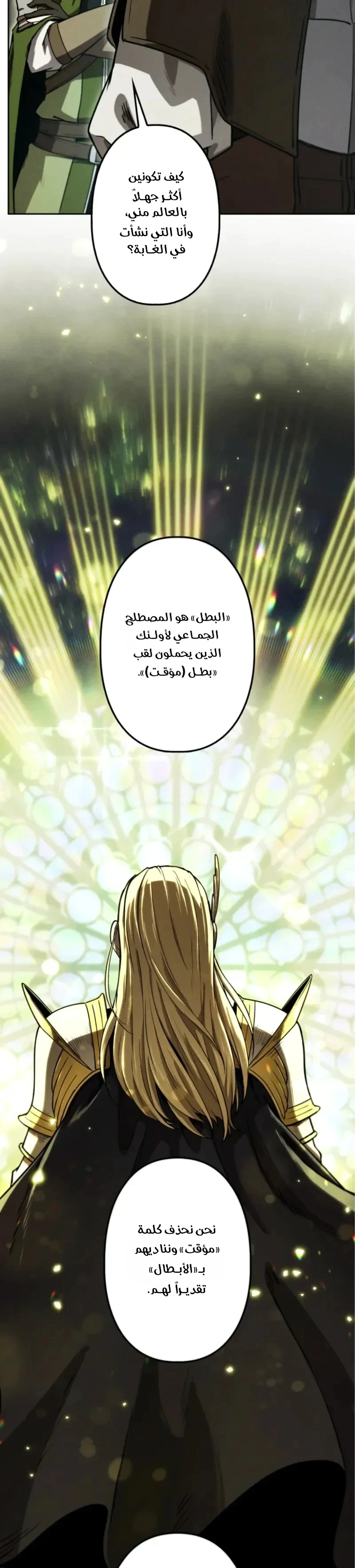 Read Reincarnated as the Strongest Monster Eater_ Revenge on the Tyrant Dragon AR Manga Online
