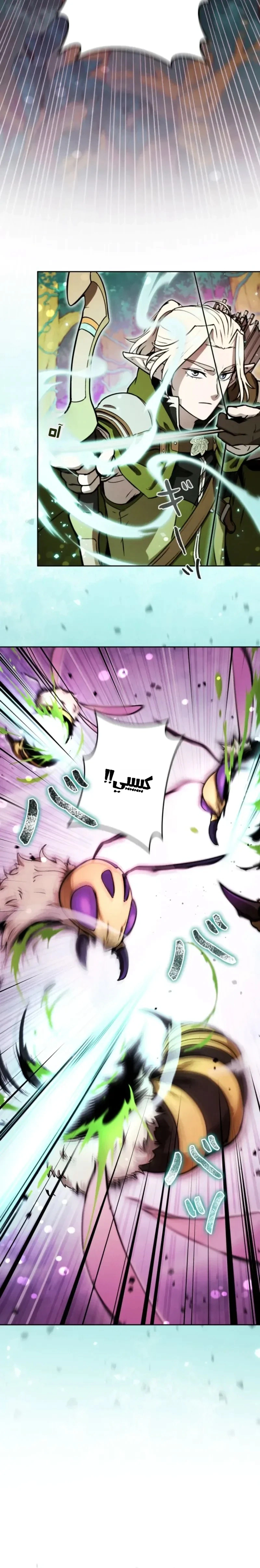 Read Reincarnated as the Strongest Monster Eater_ Revenge on the Tyrant Dragon AR Manga Online