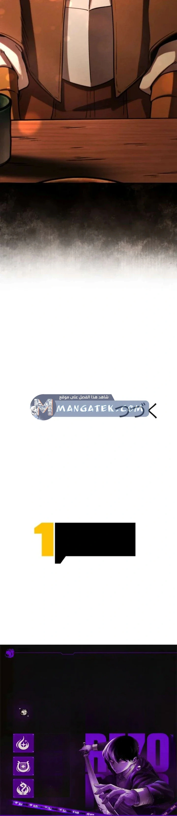 Read Reincarnated as the Strongest Monster Eater_ Revenge on the Tyrant Dragon AR Manga Online