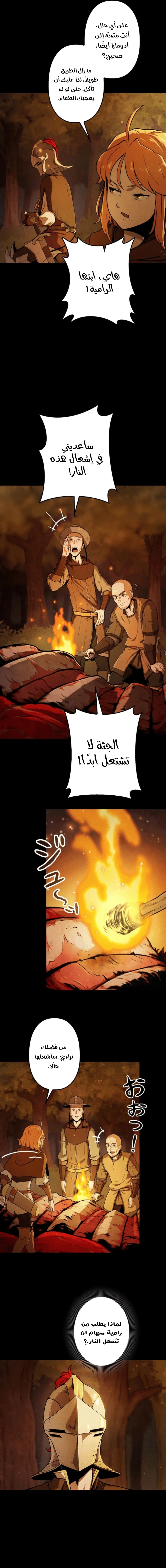 Read Reincarnated as the Strongest Monster Eater_ Revenge on the Tyrant Dragon AR Manga Online