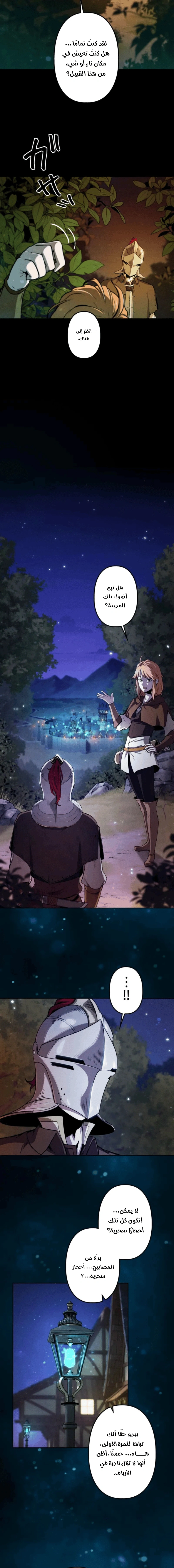 Read Reincarnated as the Strongest Monster Eater_ Revenge on the Tyrant Dragon AR Manga Online