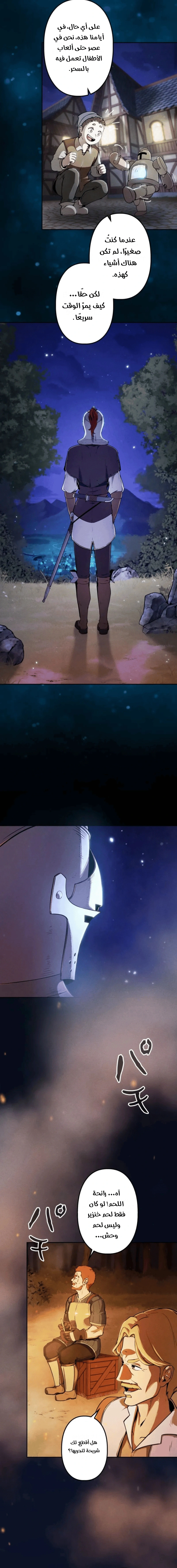 Read Reincarnated as the Strongest Monster Eater_ Revenge on the Tyrant Dragon AR Manga Online