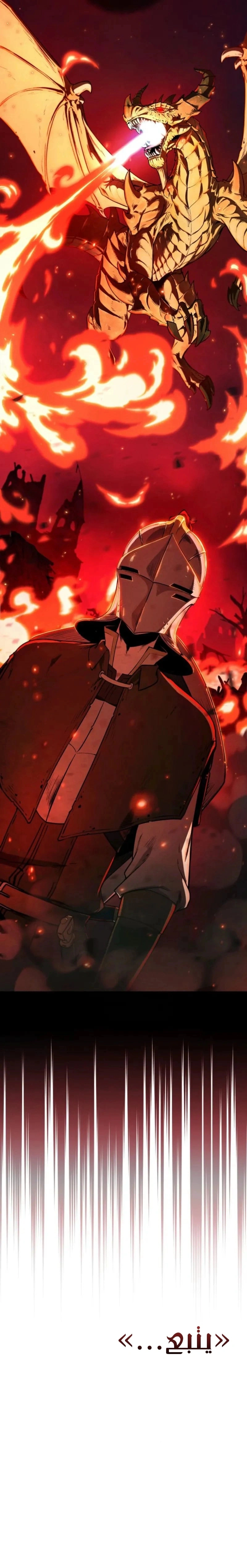 Read Reincarnated as the Strongest Monster Eater_ Revenge on the Tyrant Dragon AR Manga Online