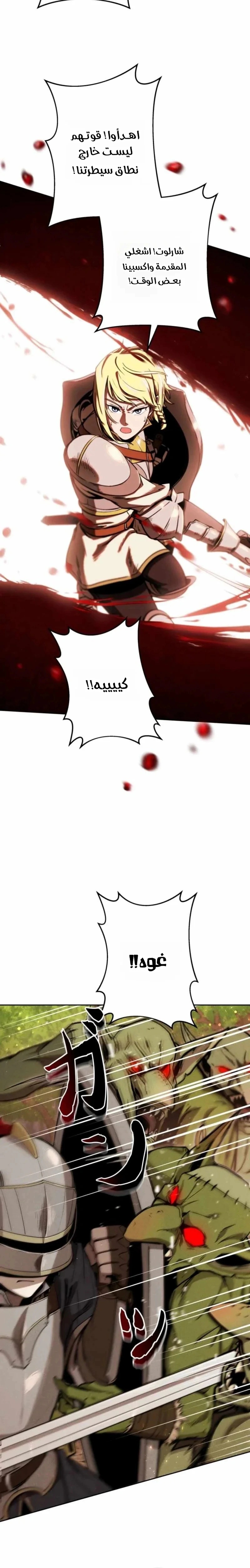 Read Reincarnated as the Strongest Monster Eater_ Revenge on the Tyrant Dragon AR Manga Online